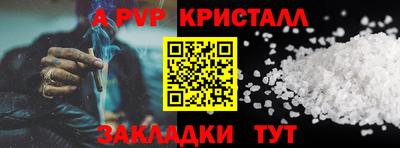 круглые Новокубанск