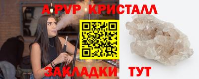 меф VHQ Новодвинск