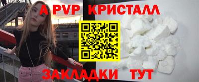 бошки Новозыбков