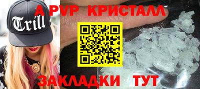 меф VHQ Новодвинск