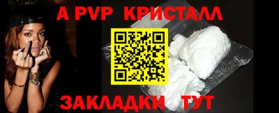 круглые Новокубанск