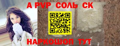 круглые Новокубанск