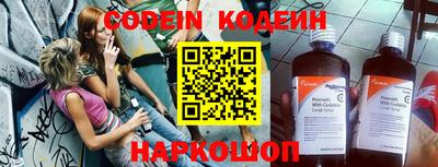 круглые Новокубанск