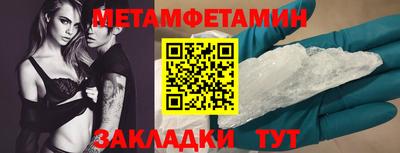круглые Новокубанск