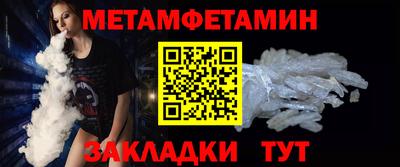 меф VHQ Новодвинск