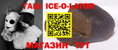 бошки Новозыбков