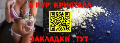 бошки Новозыбков