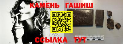 бошки Новозыбков