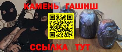 бошки Новозыбков
