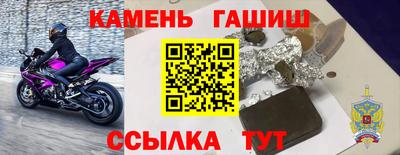 бошки Новозыбков