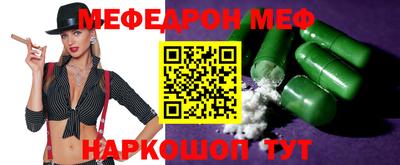 бошки Новозыбков