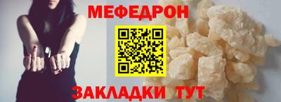 круглые Новокубанск