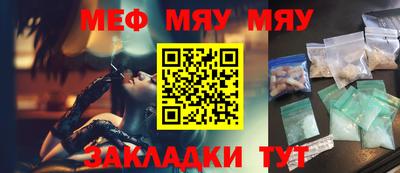 бошки Новозыбков