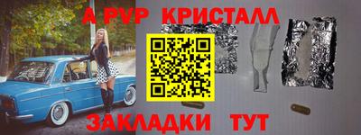 круглые Новокубанск