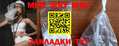 круглые Новокубанск