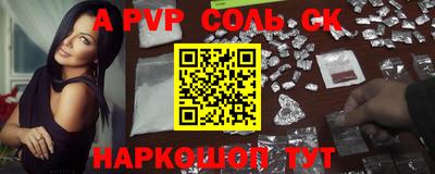 круглые Новокубанск