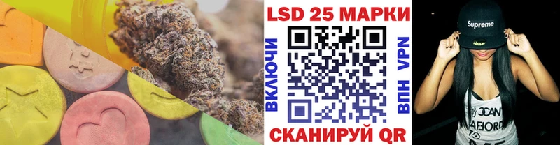 магазин  наркотиков  Туапсе  LSD-25 экстази кислота 