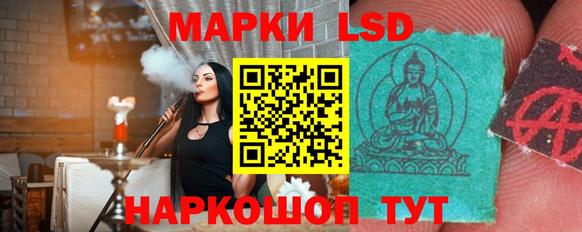 ЛСД экстази ecstasy Туапсе