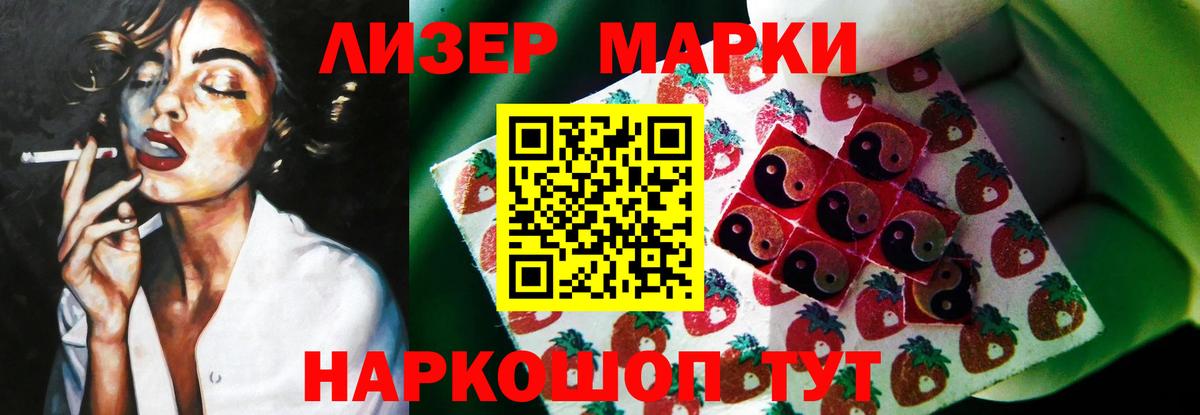 LSD-25 экстази кислота  Вход с VPN  ЛСД экстази кислота  ссылка на мегу ССЫЛКА  Туапсе 