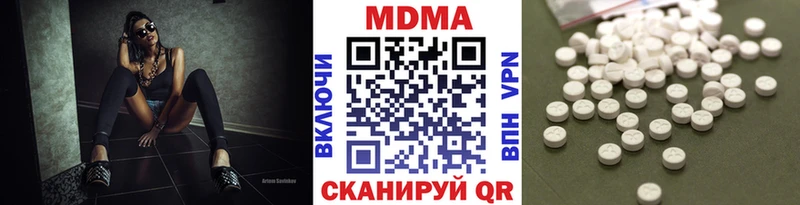 MDMA кристаллы  Туапсе 