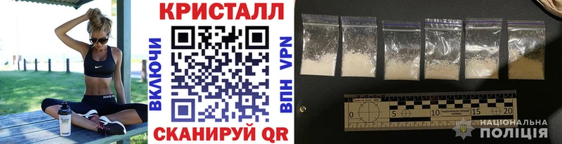 закладка  Туапсе  Метамфетамин витя 