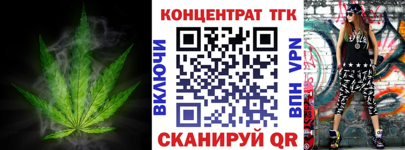 Дистиллят ТГК вейп  omg маркетплейс  Туапсе  купить  
