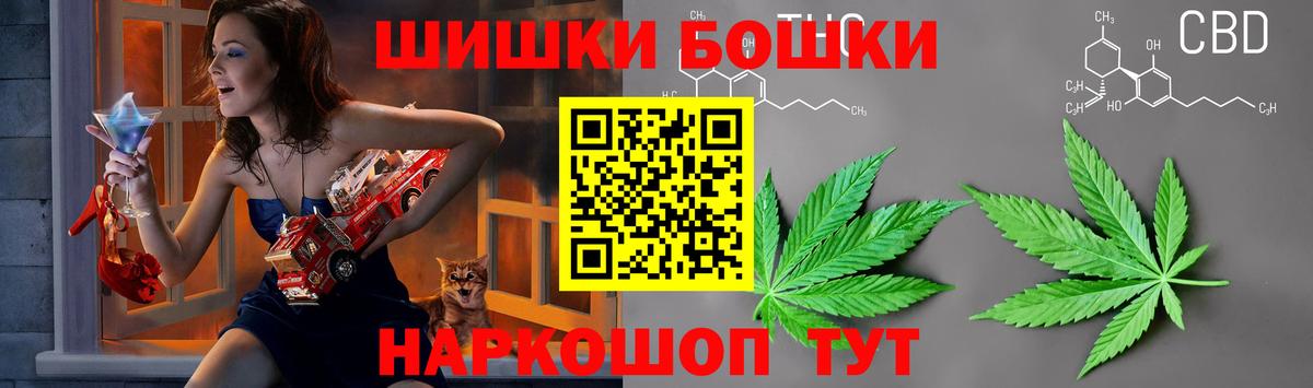 Шишки марихуана Bruce Banner  Бошки Шишки OG Kush  Канабис марихуана  Бошки марихуана ГИДРОПОН  Вход с VPN  Туапсе 